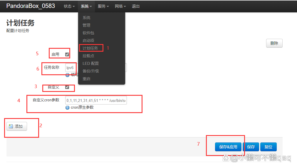 潘多拉固件ip