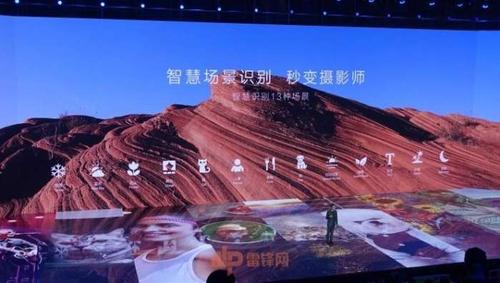 荣耀v10屏幕无框安装视频