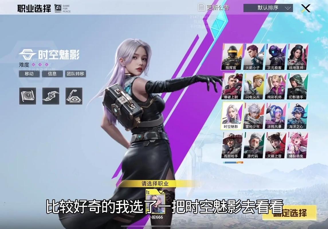时空之轮专属攻略完整