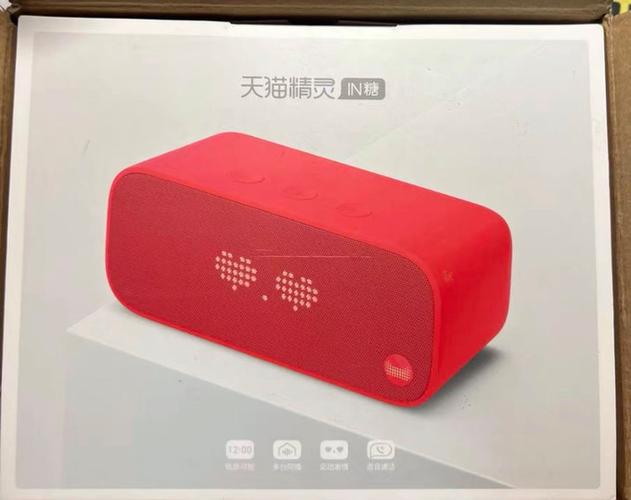 天猫精灵不答应只闪灯