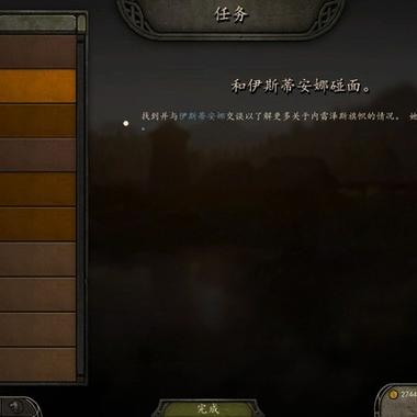 骑马与砍杀2全剧情全任务攻略合集