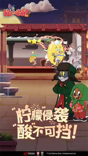 vivo账号登录猫和老鼠