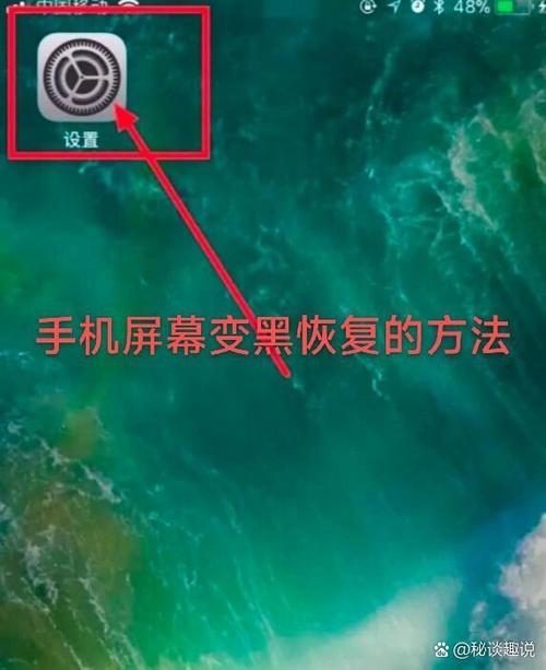 苹果手机录像黑视频怎么变正常