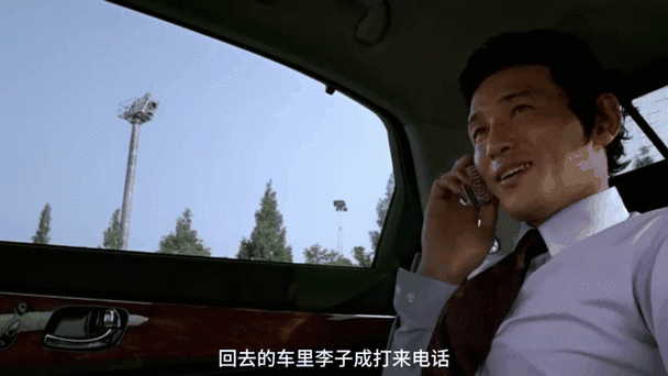 新世界会有第二部吗