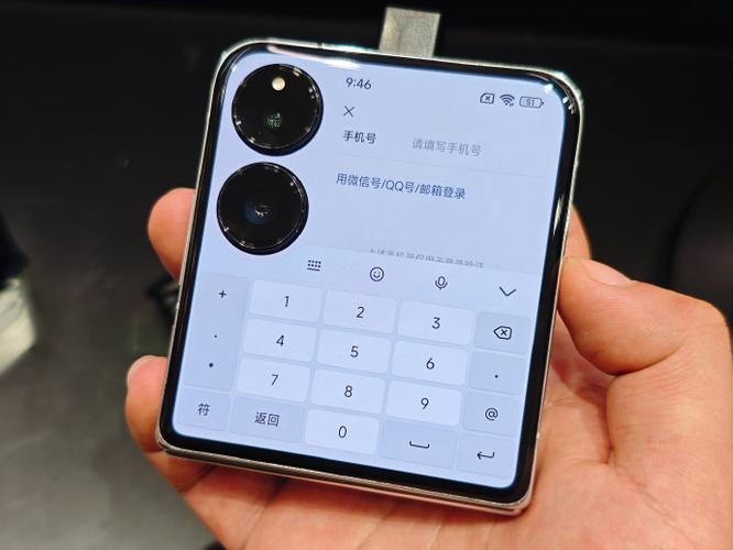 小米mix flip外屏怎么设置
