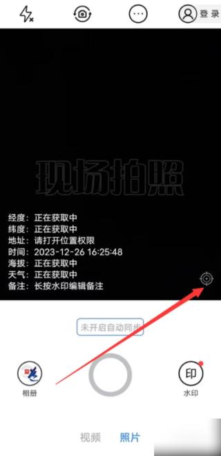 元道经纬相机地址不对怎么办