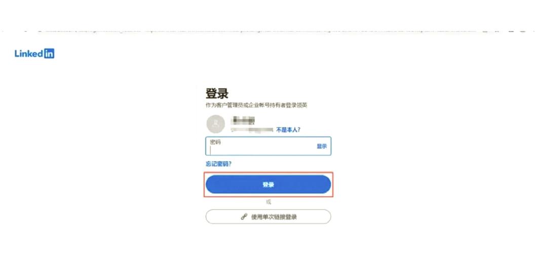 linkedin官网登录