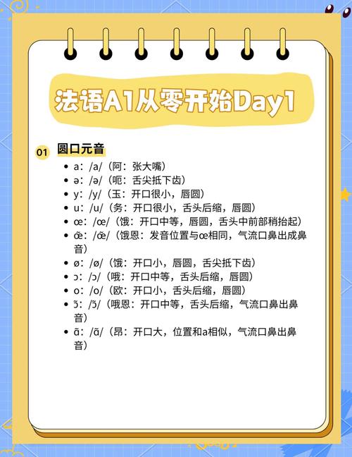 法语ca ira是什么意思