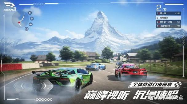 巅峰极速极限追逐赛最高分