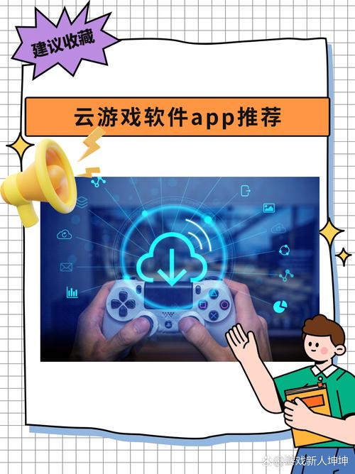 云游娱乐app