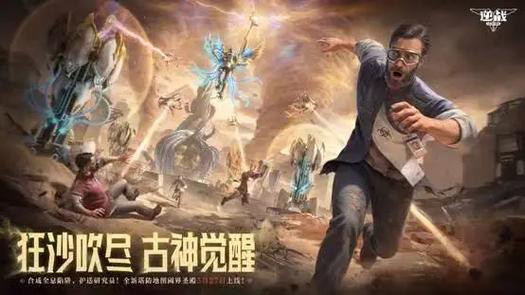 全民塔防:共御亿万黑暗洪流