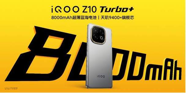iqoo旗舰机有哪些系列?