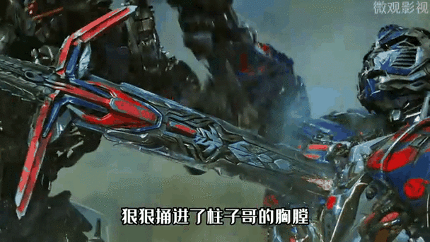 卡哥改造变形金刚视频