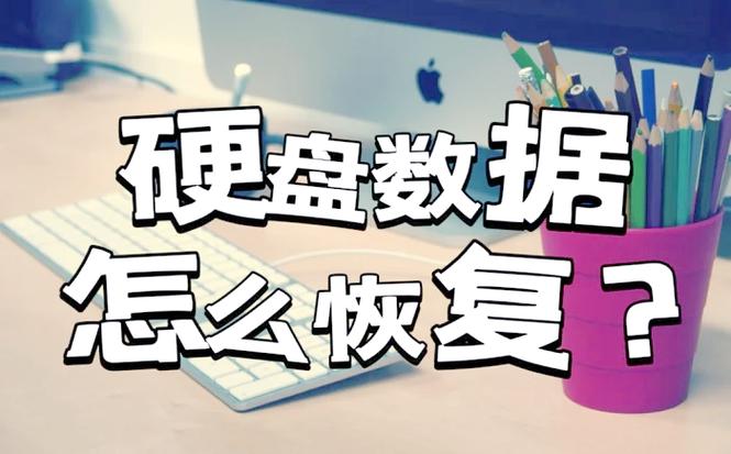 电脑恢复键按哪个键