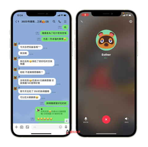 小米手机line如何正常使用
