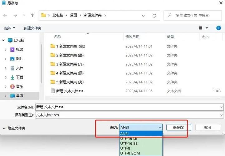 games是什么文件夹可以删除吗