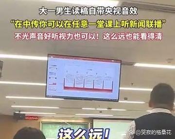 怎么设置自动跳出的新闻