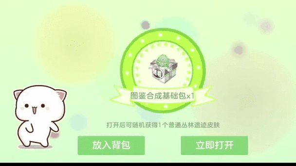球球大作战免费兑换码大全