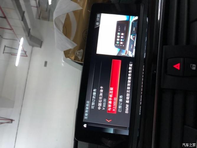 云端互联激活了连不上