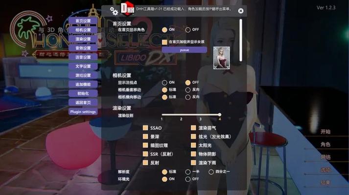 甜心选择2zipmod放哪里