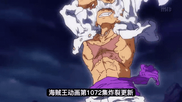 航海王最新集免费观看