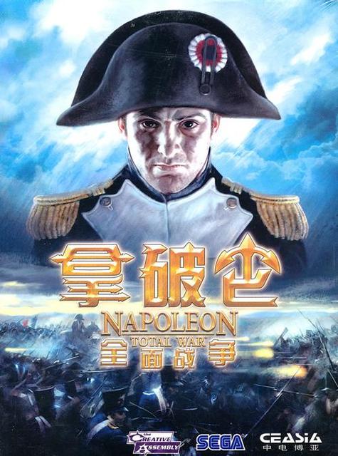 拿破仑全面战争中文补丁怎么用