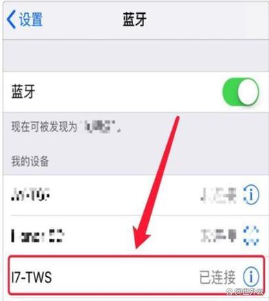 耳机如何两个一起用