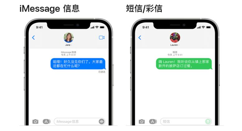 短信有蓝色和绿色