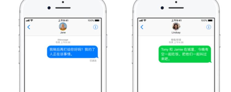 短信有蓝色和绿色截图2