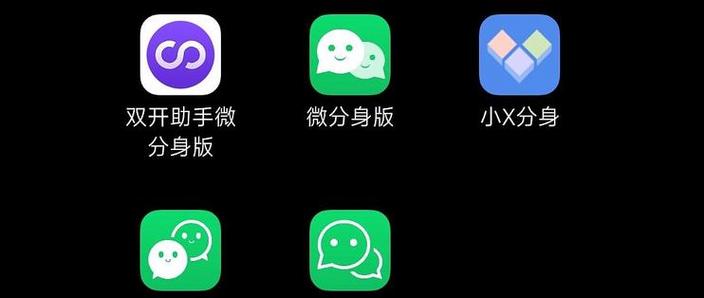 比翼双开官方下载