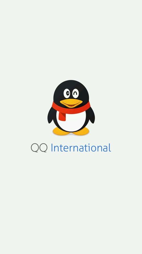qq国际版最新