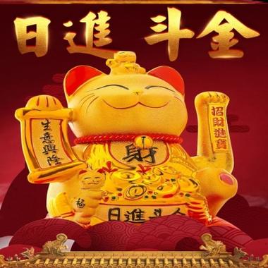 招财猫58万人招聘