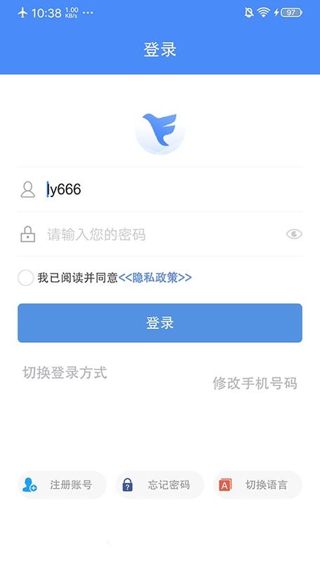 飞鸽钱包app安卓版