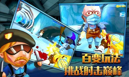 火线突击hd免内购破解版