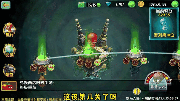 植物大战僵尸五大金卡