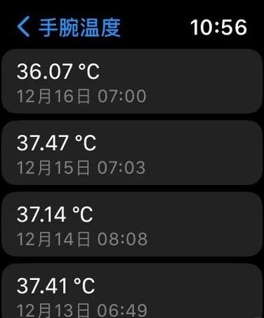 apple watch测体温的功能