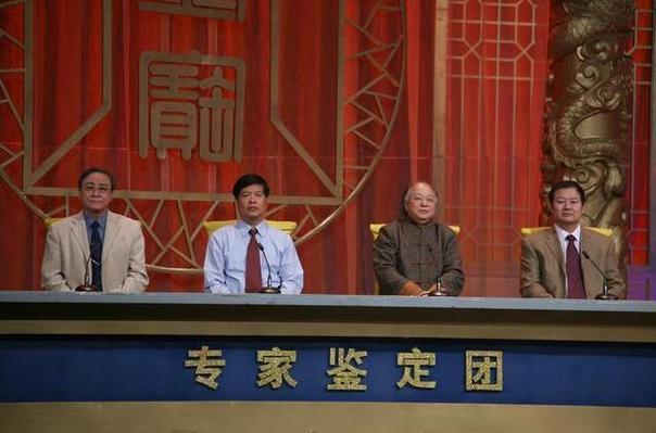 北京卫视鉴宝节目视频