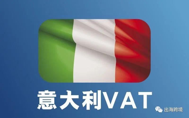 VAT是什么品牌