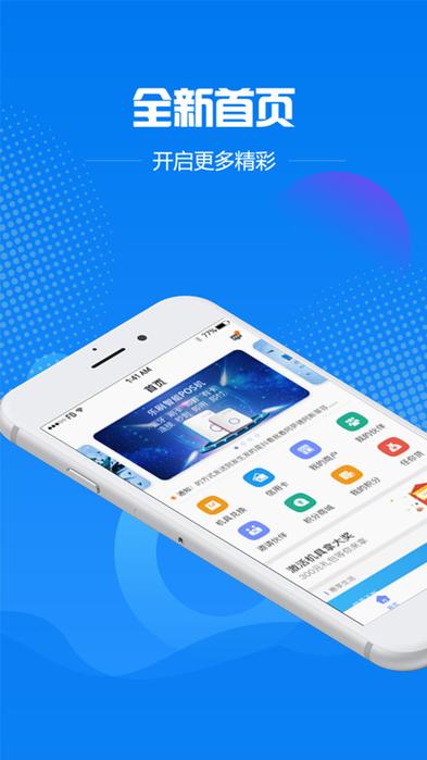 米仓伙伴