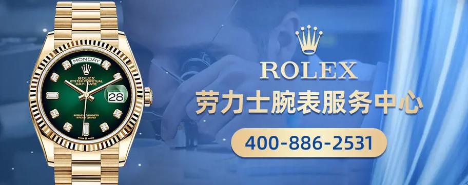 手表表盘生锈的处理方法