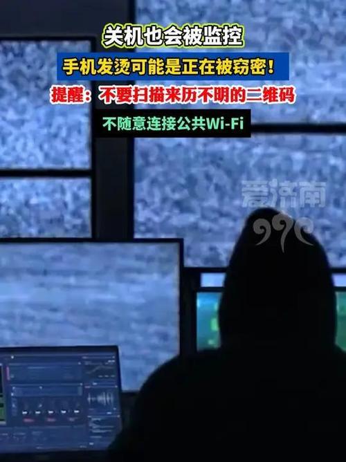 手机发烫是不是中病毒了