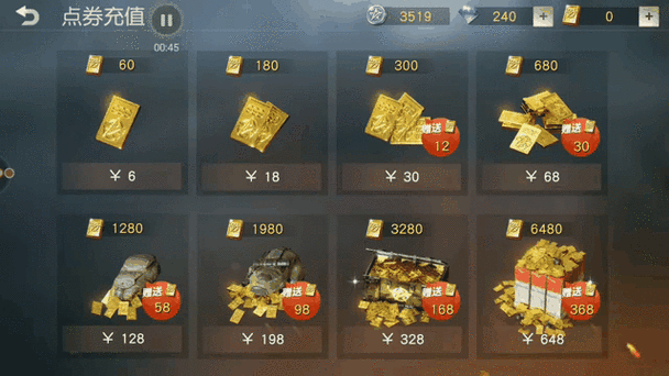 荒野行动无限点卷工具