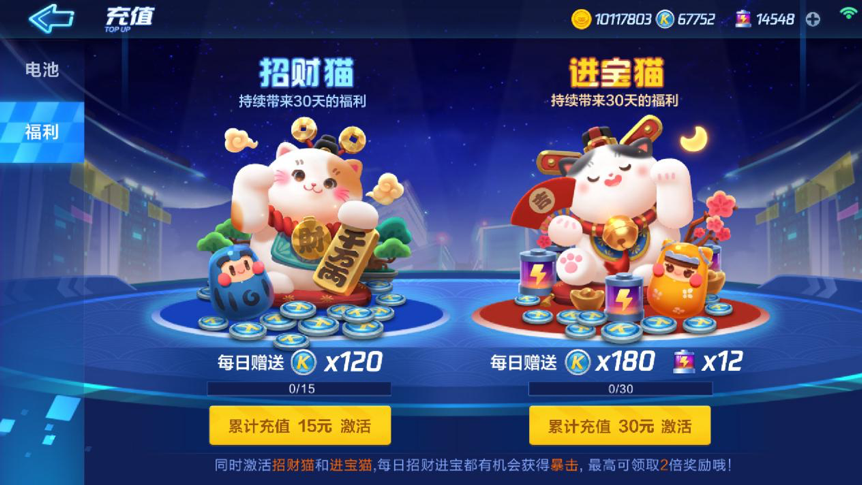 酷币怎么获得