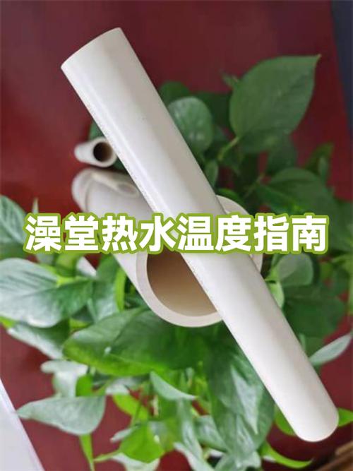 澡堂用热水一车多少钱