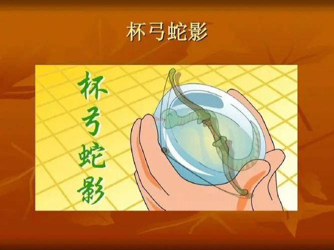 蛇可以当飞机杯用吗图标