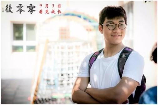 零零后电影