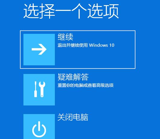戴尔电脑一直循环自动修复