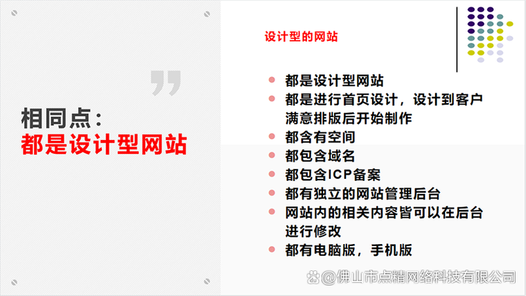 h5都用什么网站截图3