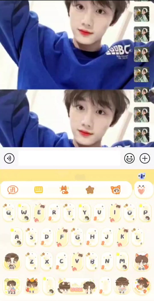 时代少年团手机键盘