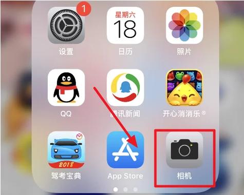 苹果怎么开超广角摄像头